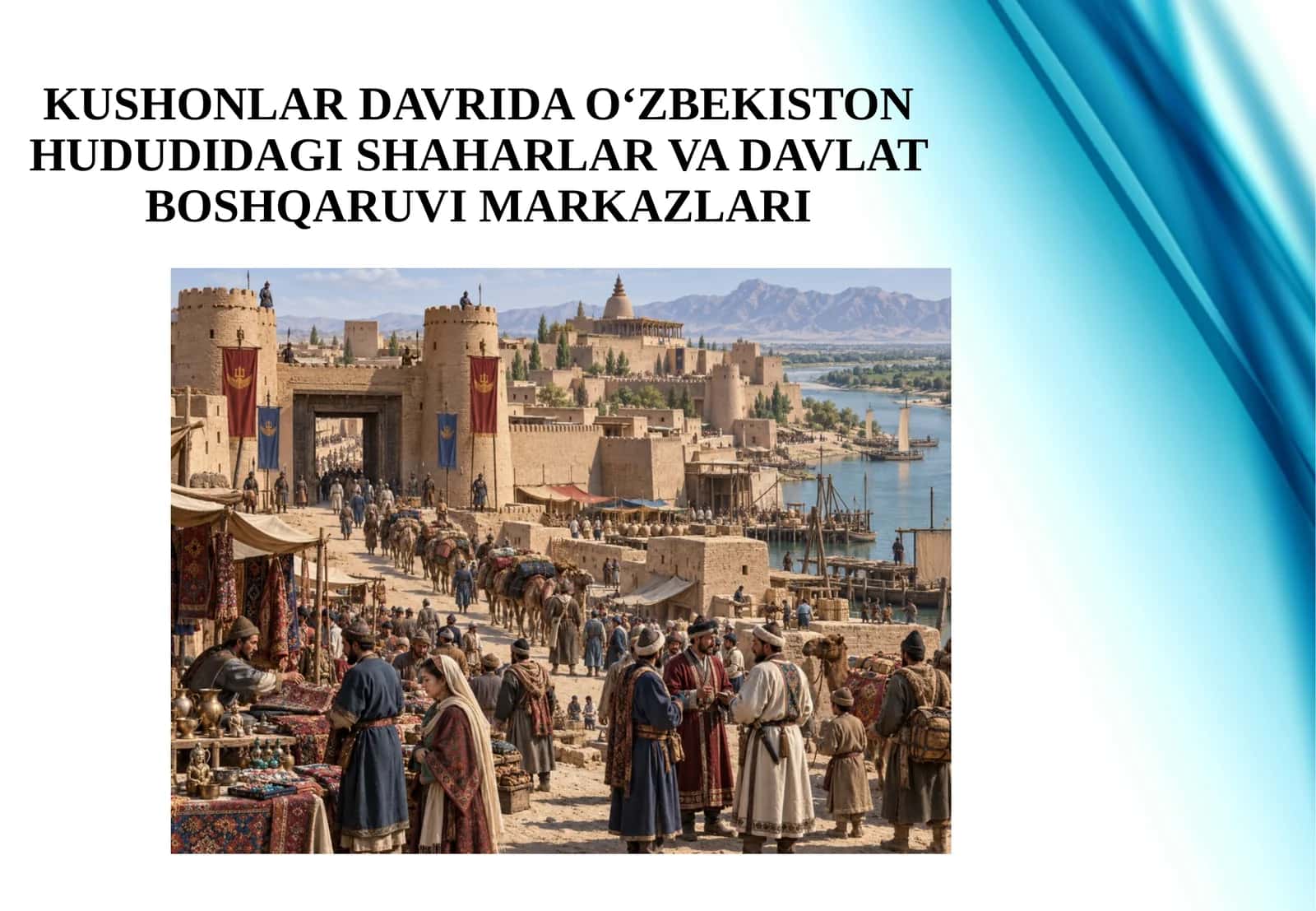 Kushonlar Davrida O‘zbekiston Hududidagi Shaharlar va Davlat Boshqarvi Markazlari