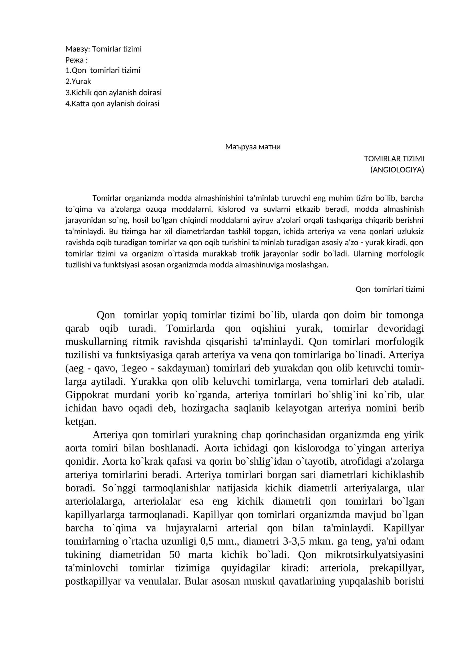 Tomirlar tizimi