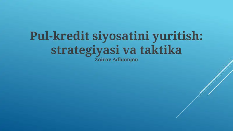 Pul-kredit siyosatini yuritish: strategiyasi va taktika