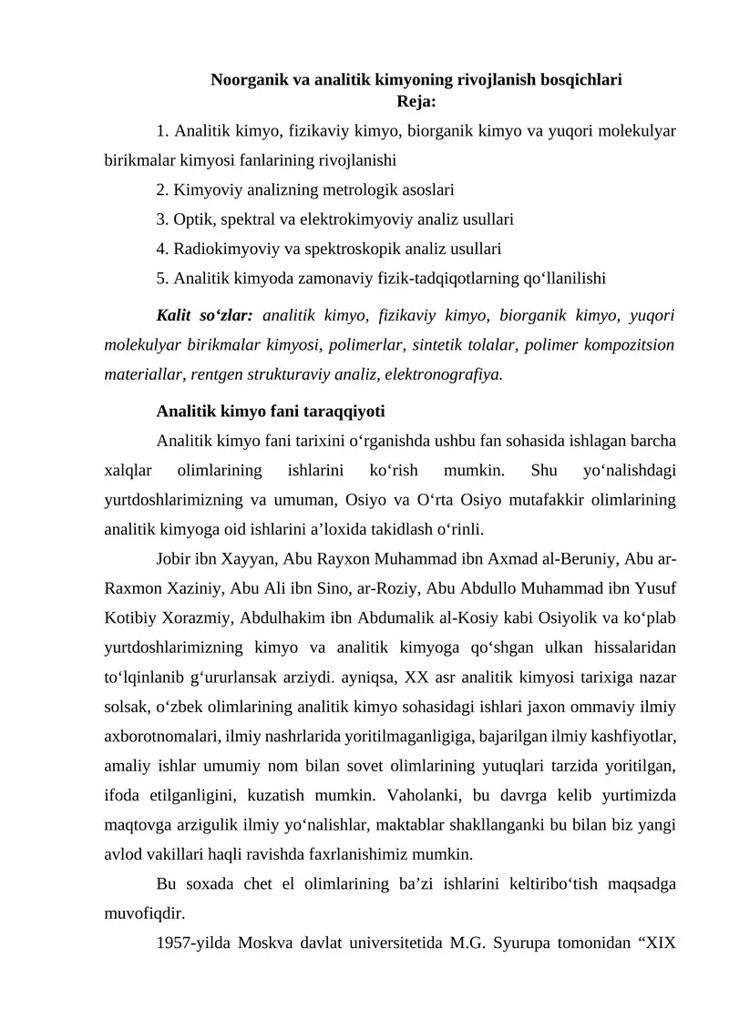 Noorganik va analitik kimyoning rivojlanish bosqichlari