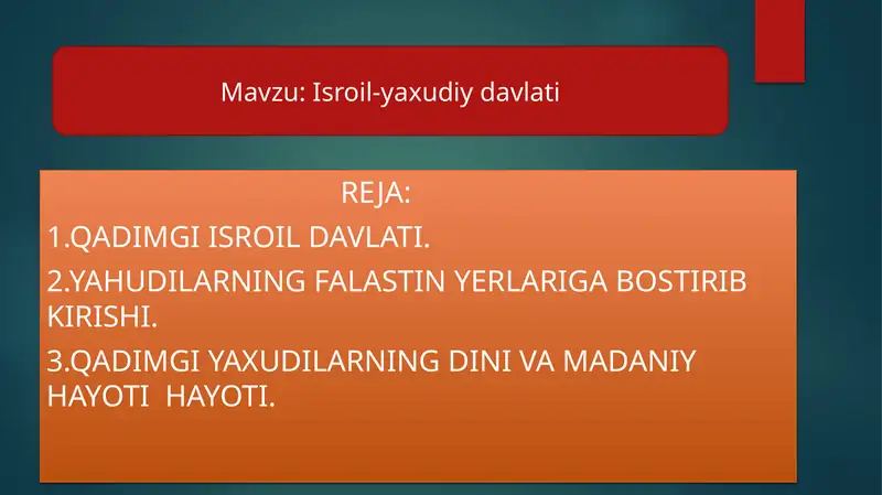 Isroil-yaxudiy davlati