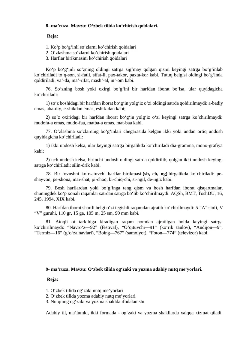 O‘zbek tilida ko‘chirish qoidalari