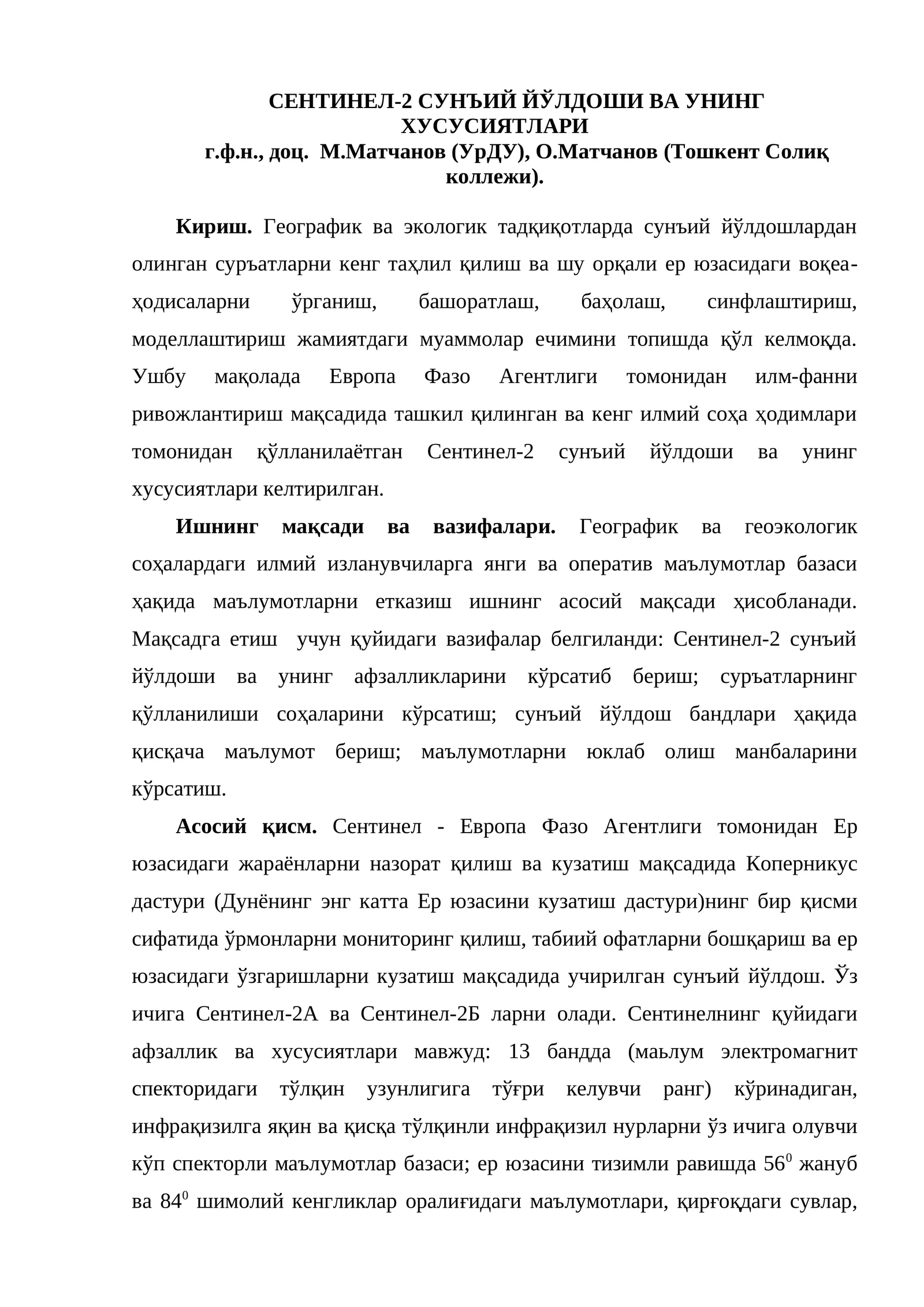 СЕНТИНЕЛ-2 СУНЪИЙ ЙЎЛДОШИ ВА УНИНГ ХУСУСИЯТЛАРИ