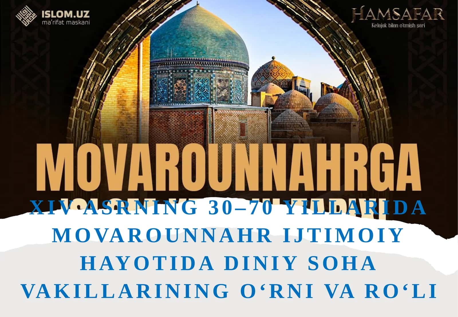 XIV asrning 30–70 yillarida Movarounnahr ijtimoiy hayotida diniy soha vakillarining