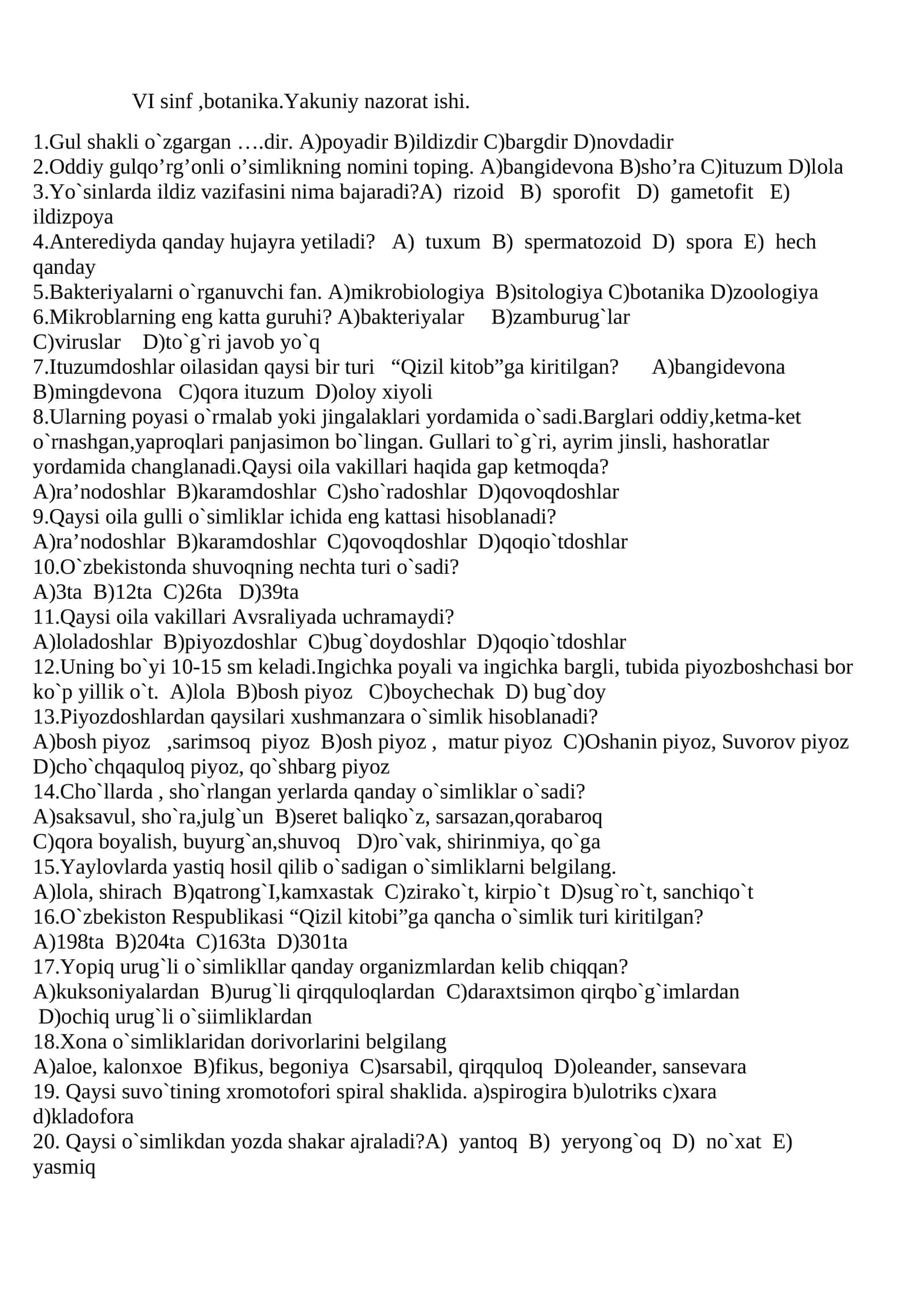 Botanika sinovi test savollari