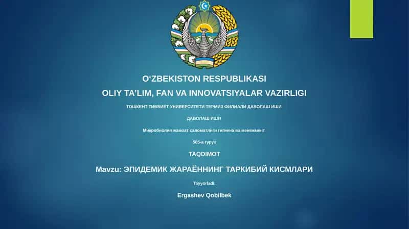 ЭПИДЕМИК ЖАРАЁННИНГ ТАРКИБИЙ КИСМЛАРИ