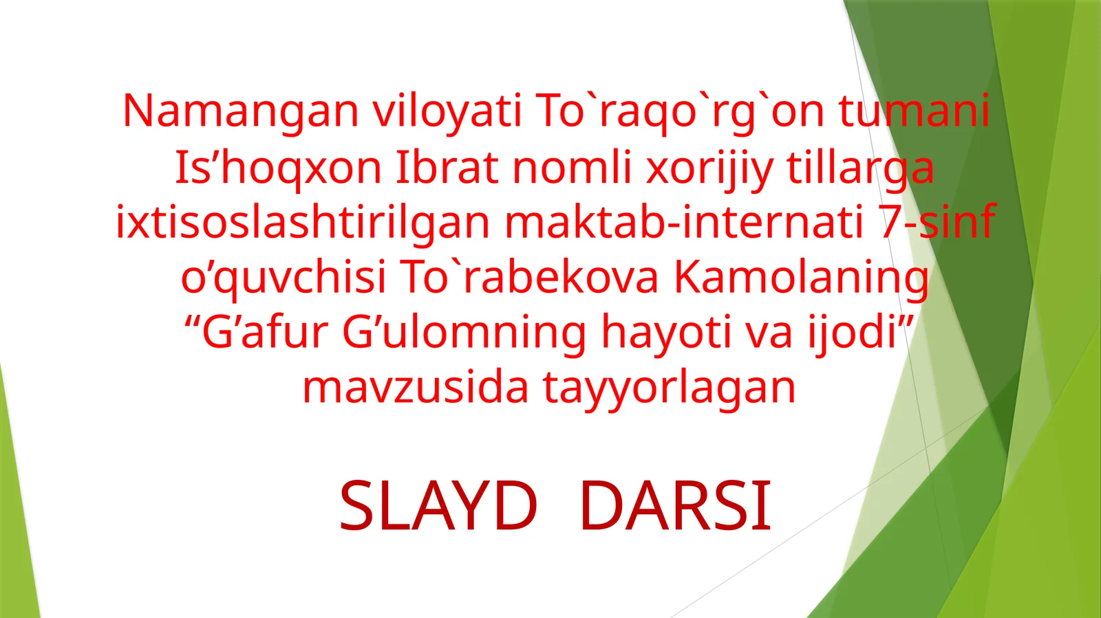G’afur G’ulomning hayoti va ijodi