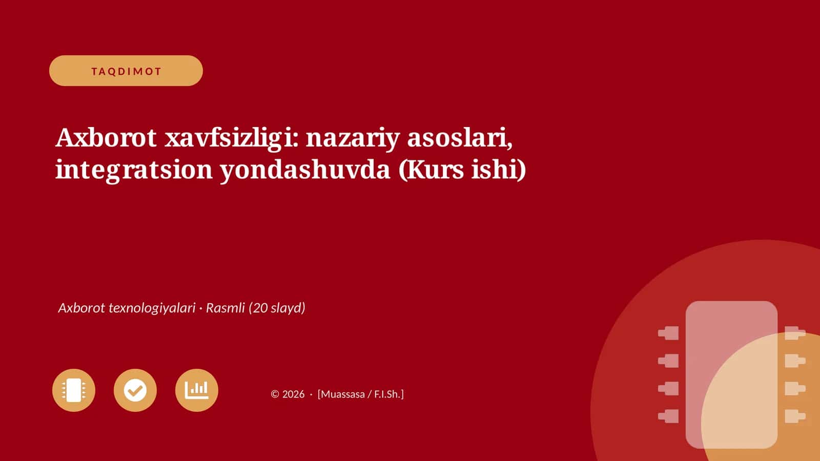 Axbo'rot Xavfsizligi: Nazariy Asoslari, Integratsion Yondashuvda