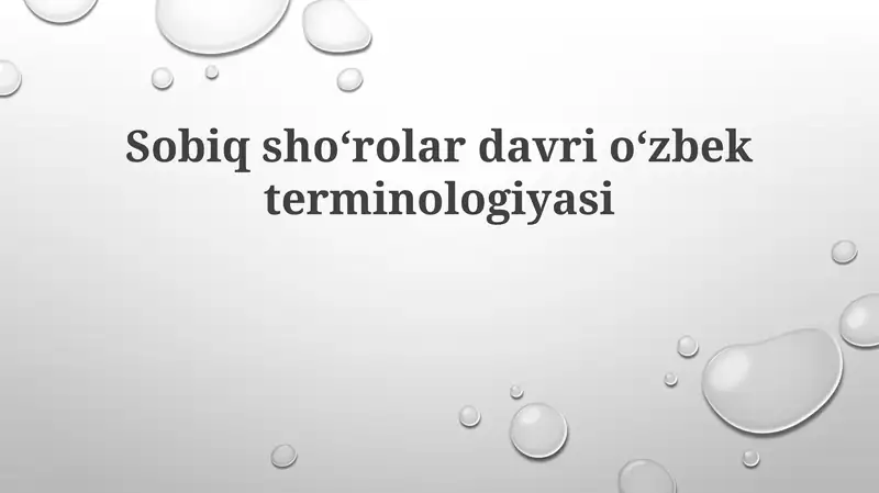 Sovet davri O'zbek terminologiyasi