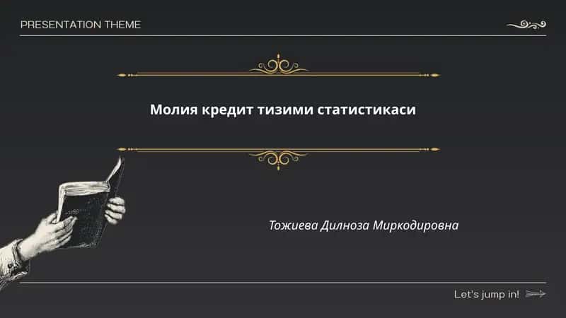 Молия кредит тизими статистикаси