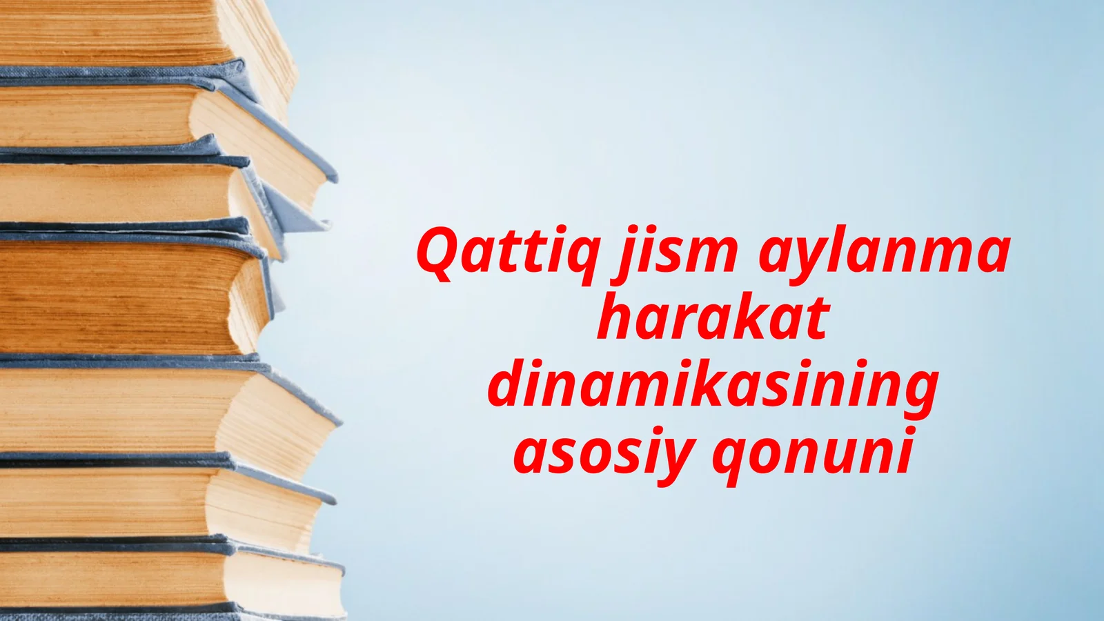 Qattiq jism aylanma harakat dinamikasining asosiy qonuni