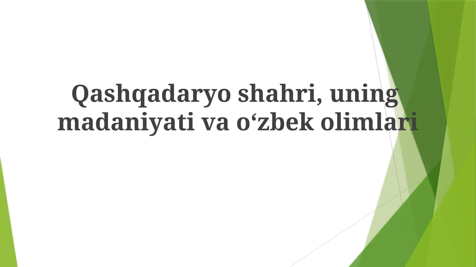 Qashqadaryoshahri,uningmadaniyativaoʻzbekolimlari