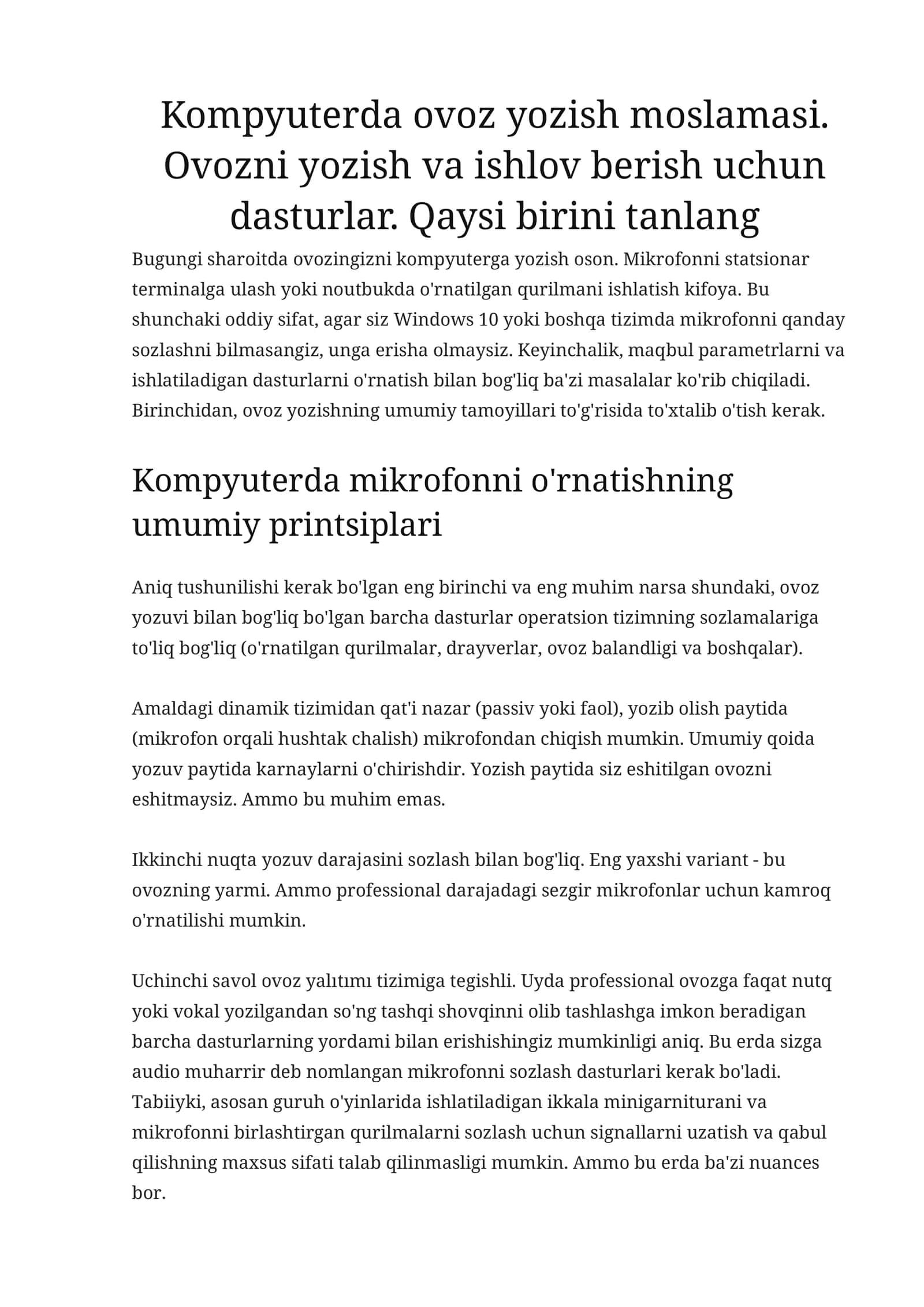 Kompyuterda ovoz yozish moslamasi