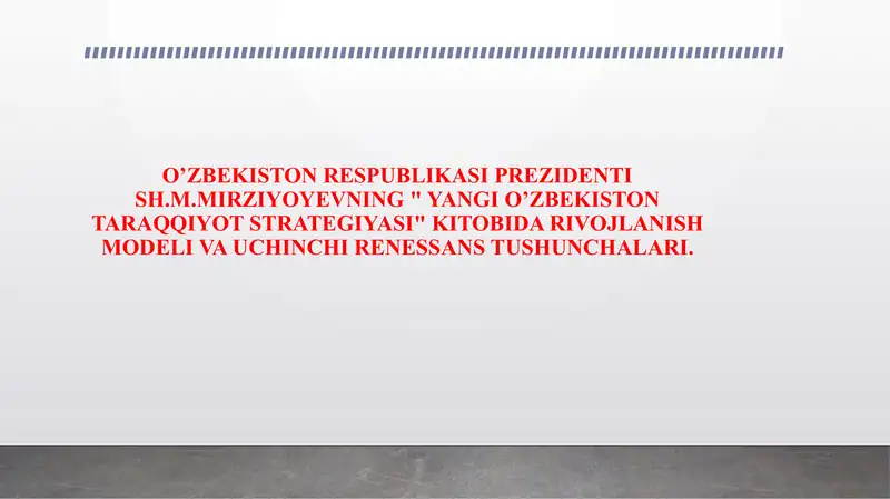 O’ZBEKISTON RESPUBLIKASI PREZIDENTI SH.M.MIRZIYOYEVNING " YANGI O’ZBEKISTON TARAQQIYOT STRATEGIYASI" KITOBIDA RIVOJLANISH MODELI VA UCHINCHI RENESSANS TUSHUNCHALARI.