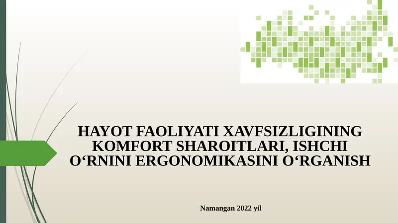 HAYOT FAOLIYATI XAVFSIZLIGINING KOMFORT SHAROITLARI, ISHCHIО‘RNINI ERGONOMIKASINIО‘RGANISH