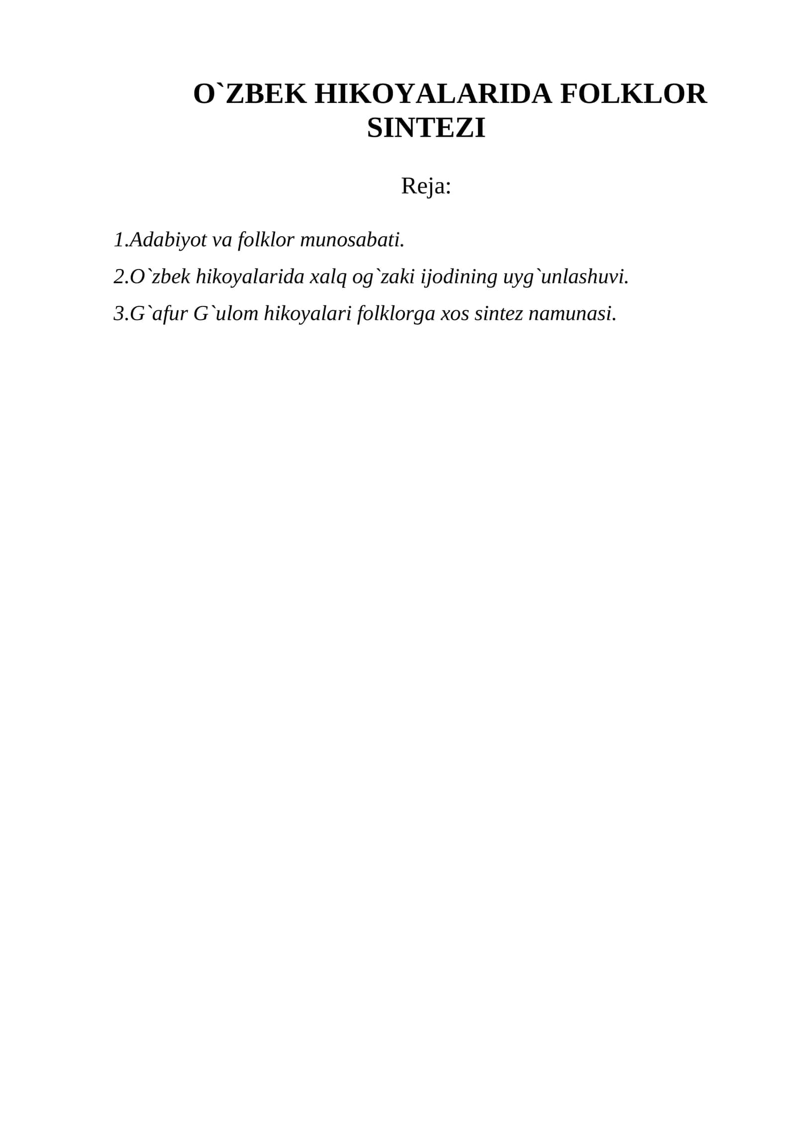 O`ZBЕK HIKОYALАRIDА FОLKLОR SINTЕZI