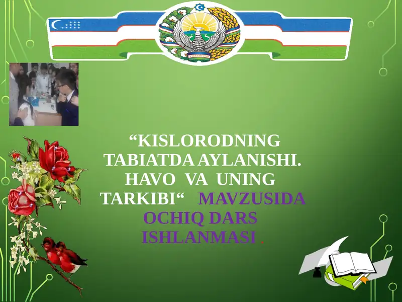 Kislorodning tabiatda aylanishi. Havovauning tarkibi