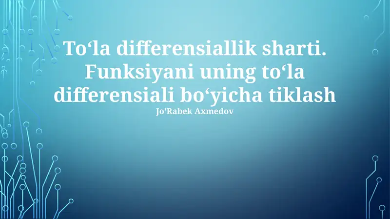 Toʻla differensiallik sharti