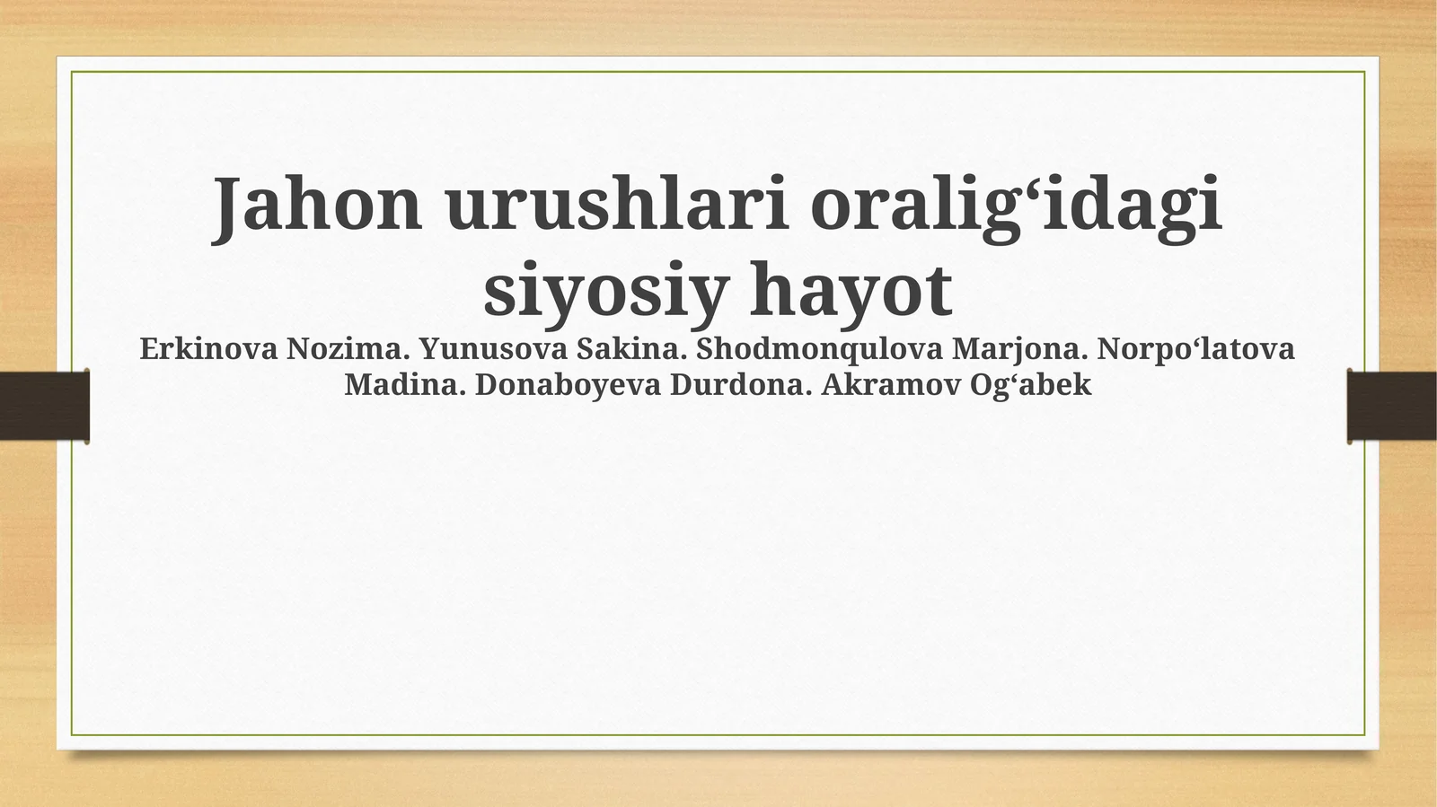 Jahon urushlari oraligʻidagi siyosiy hayot