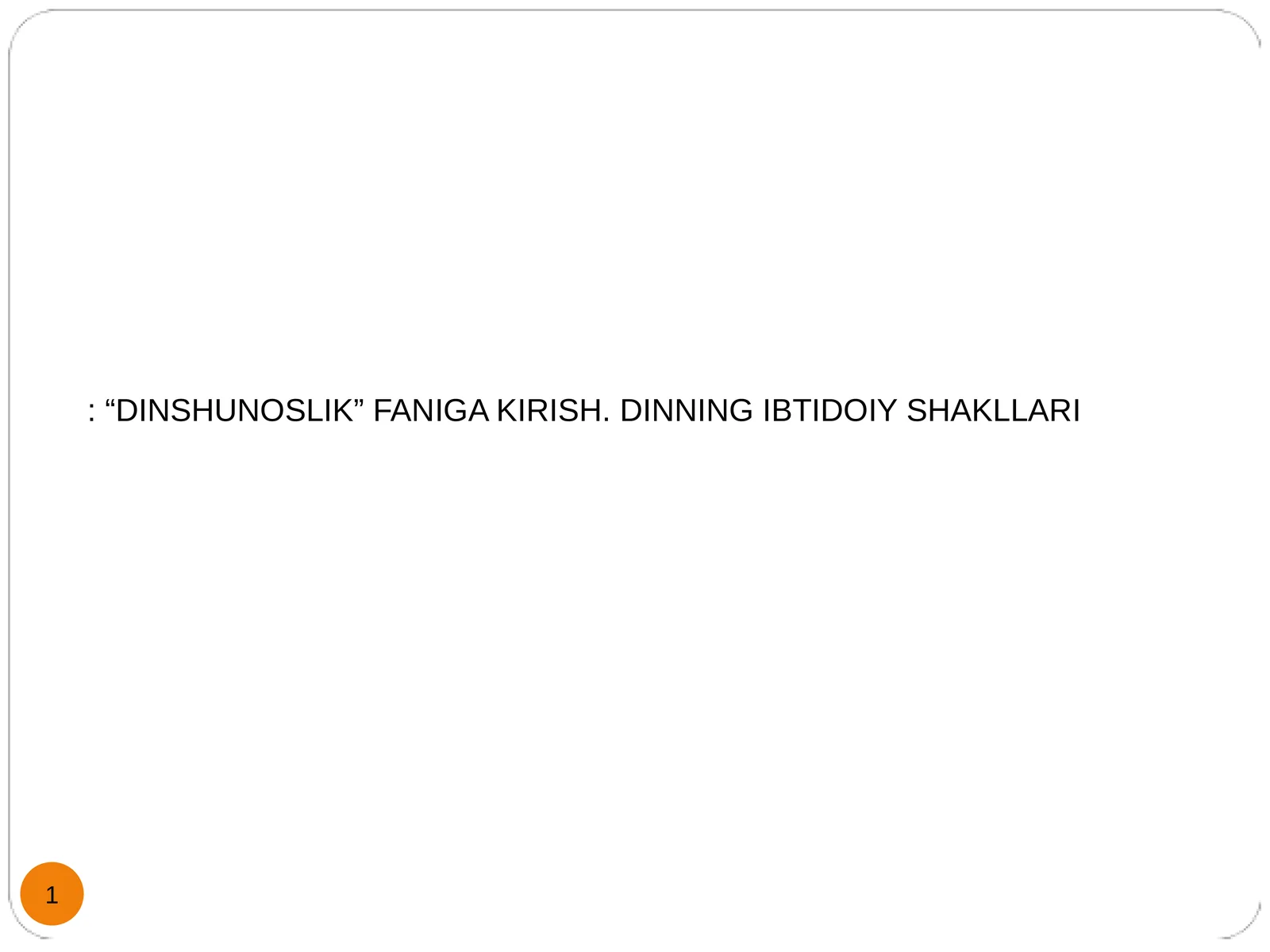 DINSHUNOSLIK FANIGA KIRISH. DINNING IBTIDOIY SHAKLLARI