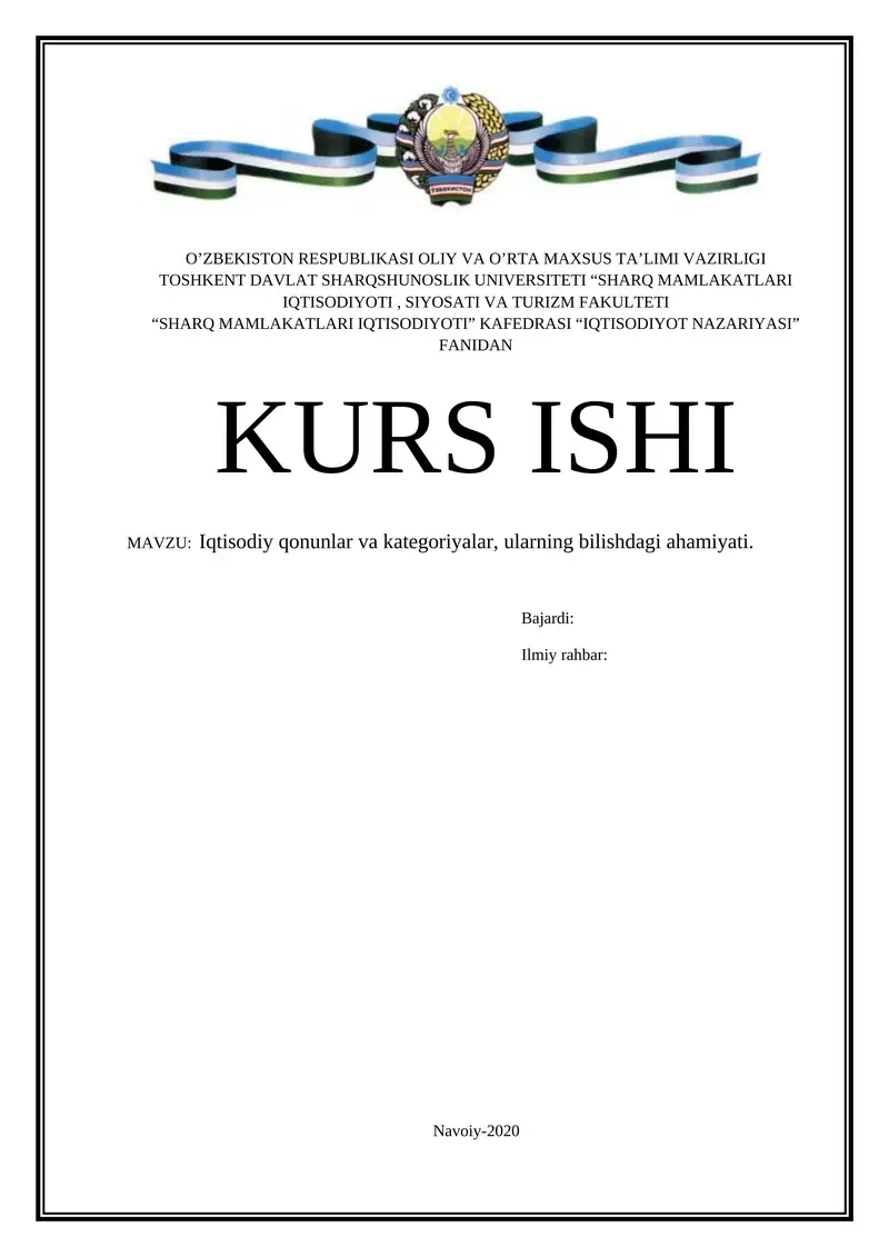 Iqtisodiy qonunlar va kategoriyalar, ularning bilishdagi ahamiyati.