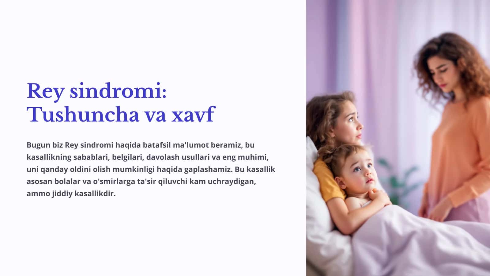 Rey sindromi: Tushuncha va xavf