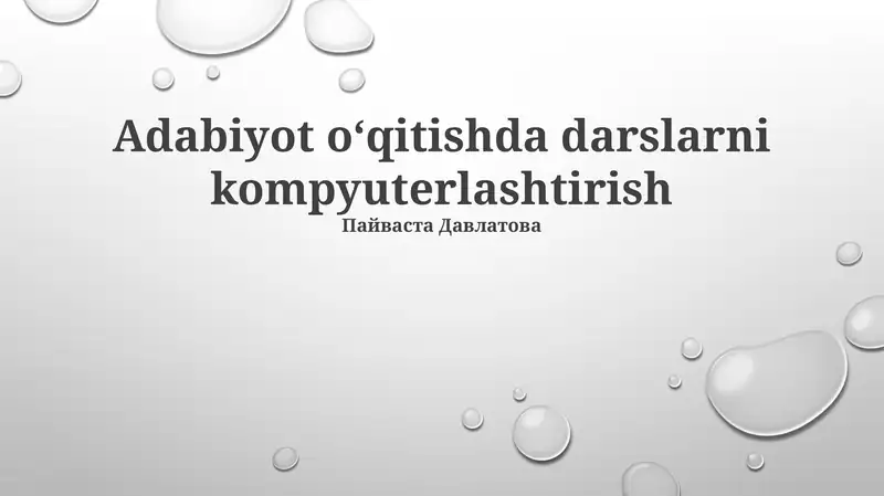Adabiyot oʻqitishda darslarni kompyuterlashtirish