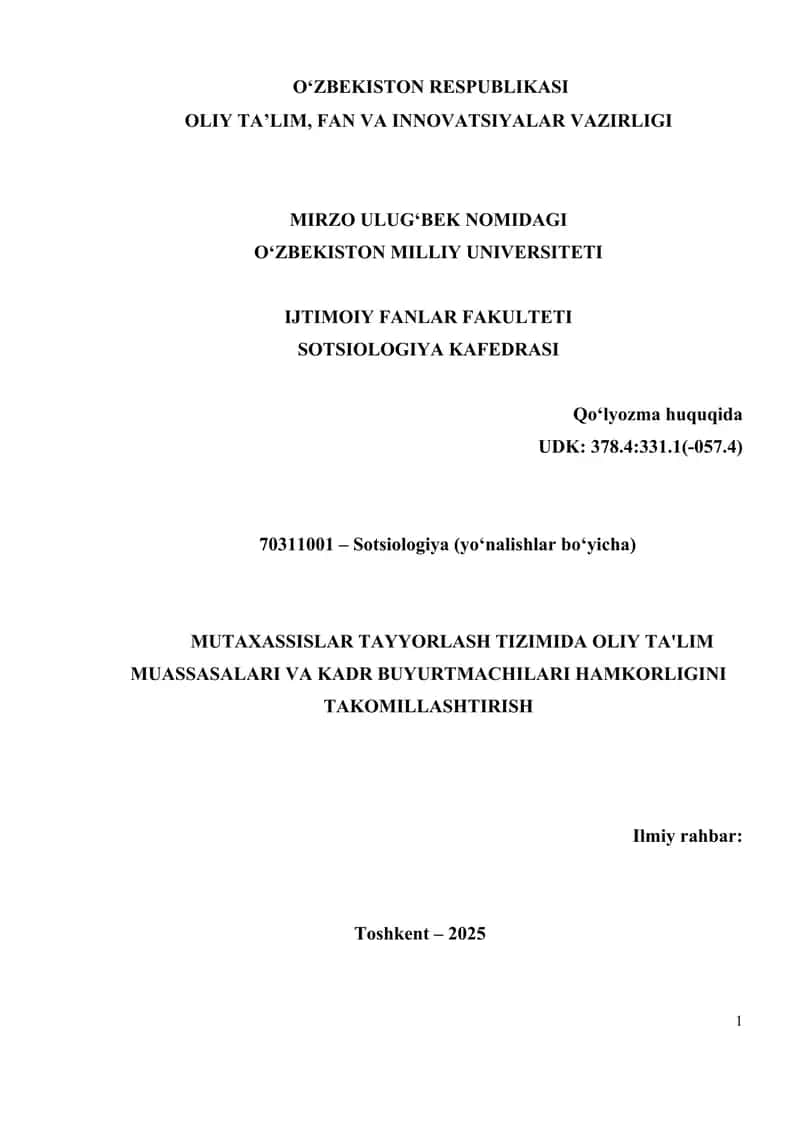 Oliy ta’lim muassasalari va kadrlar buyurtmachilari o‘rtasidagi o‘zaro hamkorlikning nazariy-uslubiy jihatlari