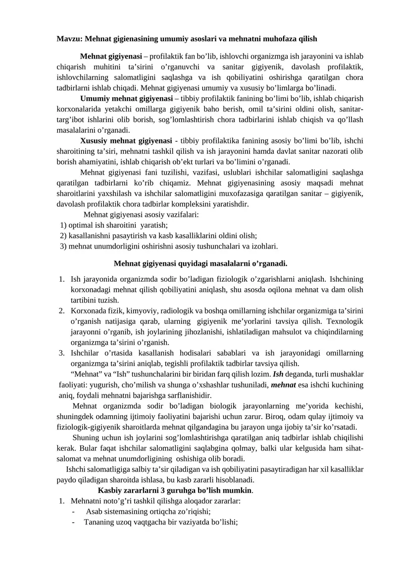 Mehnat gigienasining umumiy asoslari va mehnatni muhofaza qilish