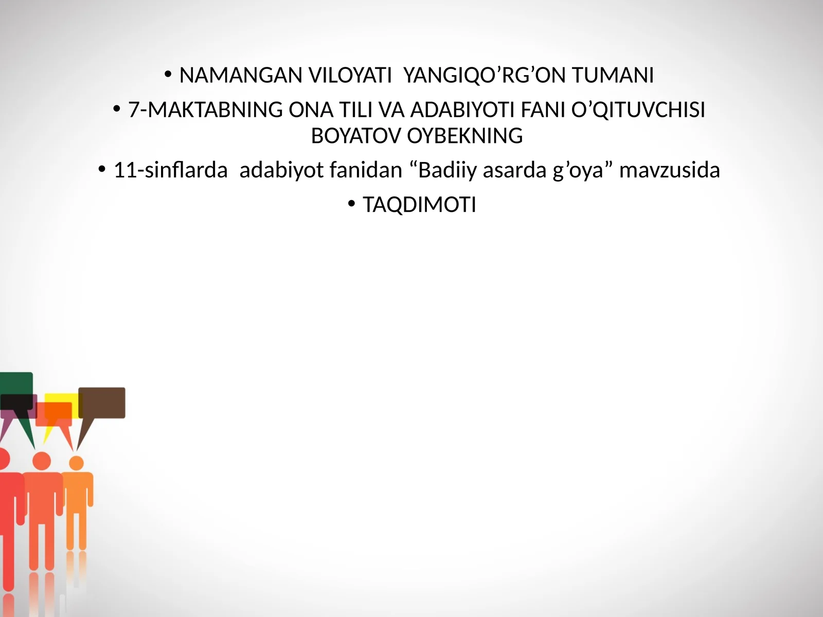 Badiiy asarda g’oya