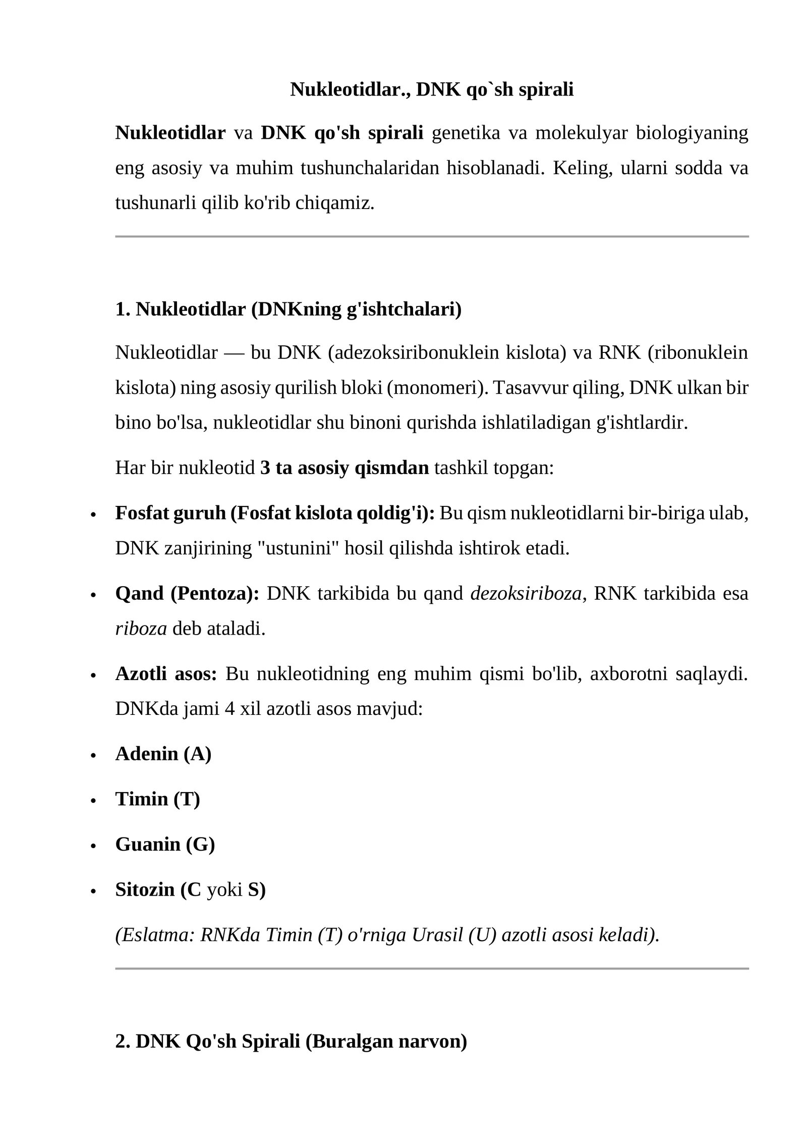Nukleotidlar., DNK qo`sh spirali
