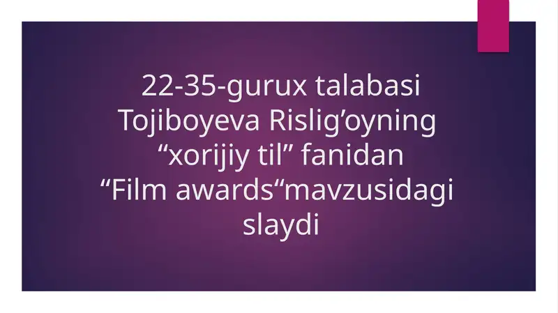 Introduction to Film Awards