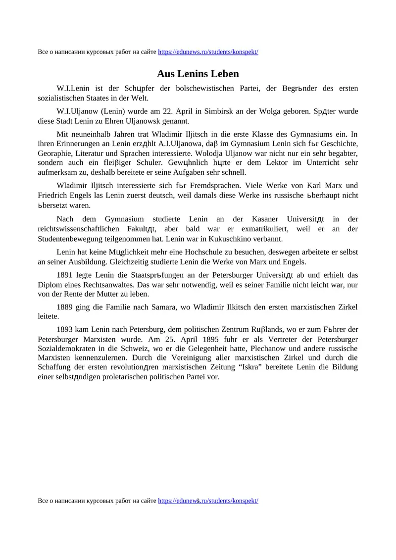 Aus Lenins Leben