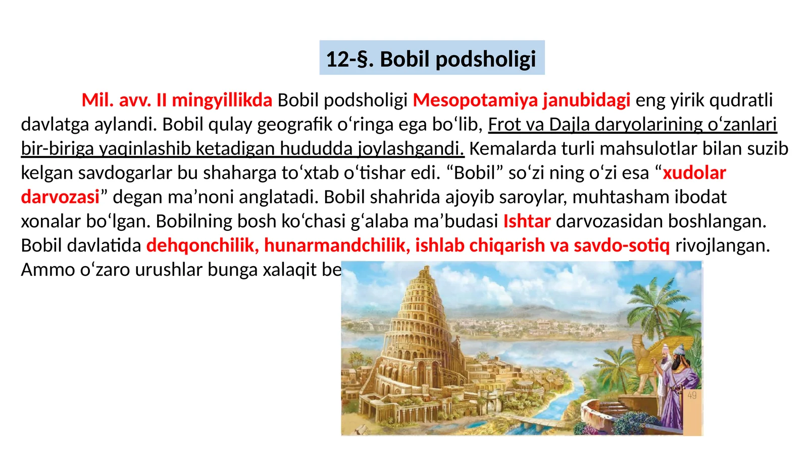 Bobil podsholigi