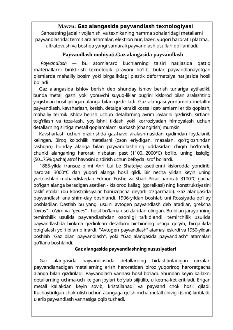 Gaz alangasida payvandlash texnologiyasi