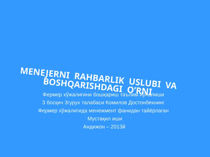 Menejerni Rahbarlik uslubi va boshqarishdagi o’rni