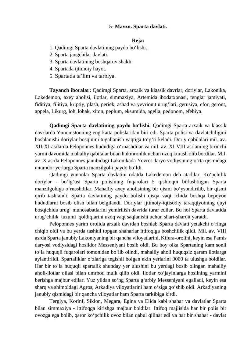 Qadimgi Sparta Davlati