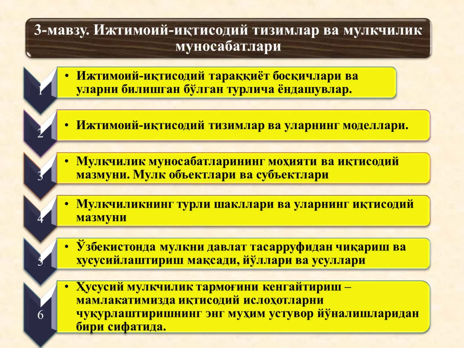 Тарихий-формацион ёндашувда