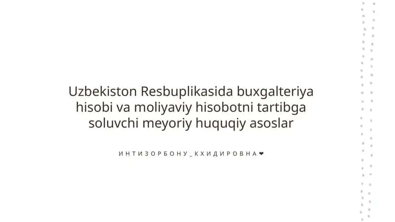 O‘zbekiston Respublikasida buxgalteriya hisobi va moliyaviy hisobotlarning huquqiy asoslari
