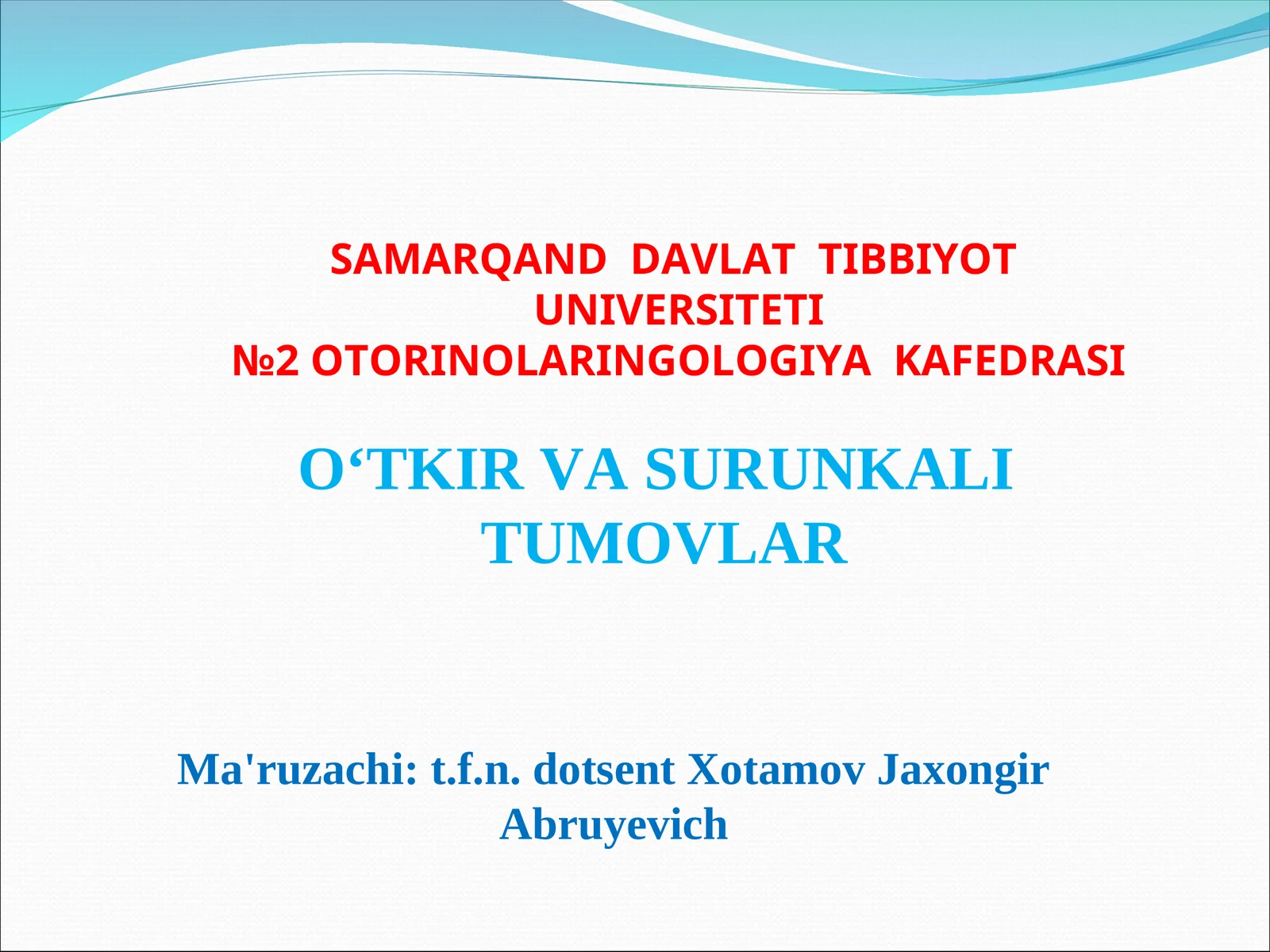 O‘TKIR VA SURUNKALI TUMOVLAR
