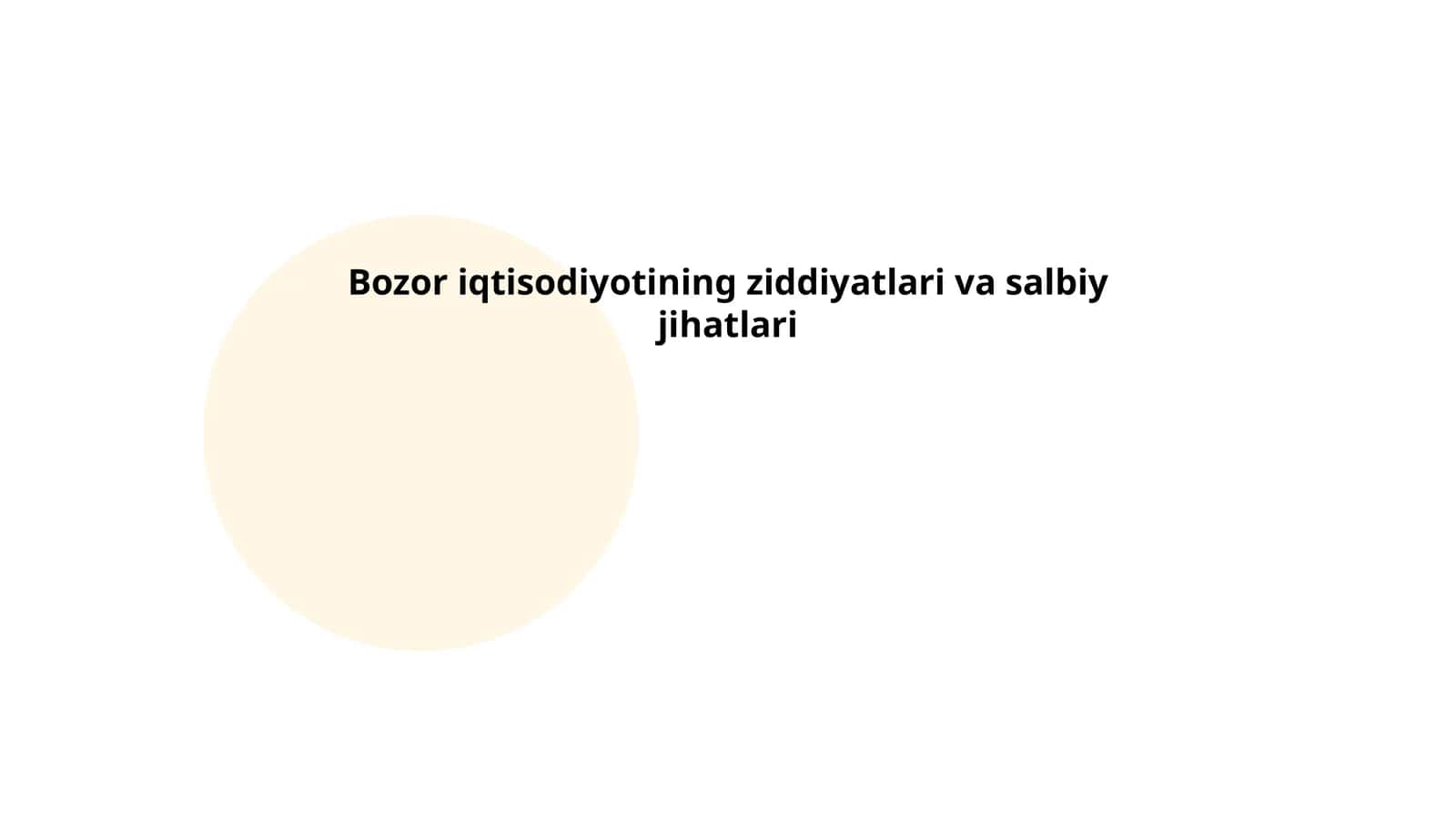 Bozor iqtisodiyotining ziddiyatlari va salbiy jihatlari