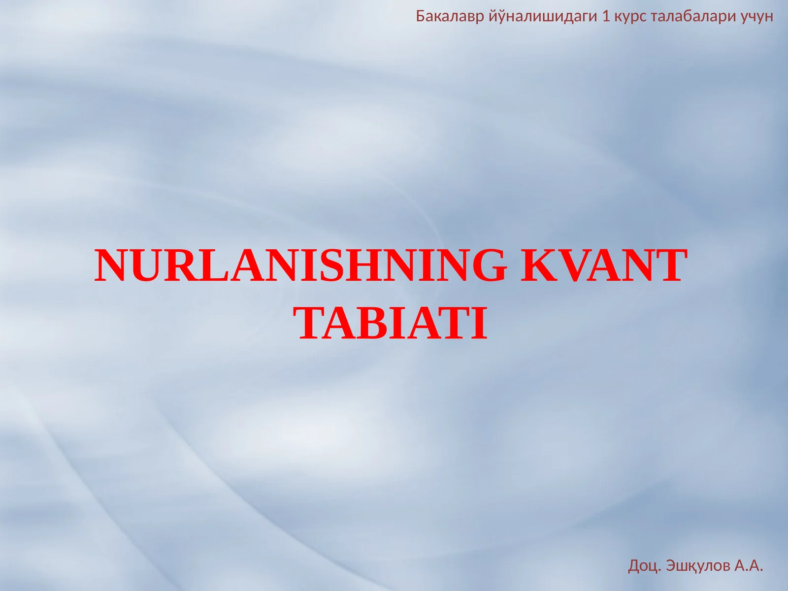 NURLANISHNING KVANT TABIATI