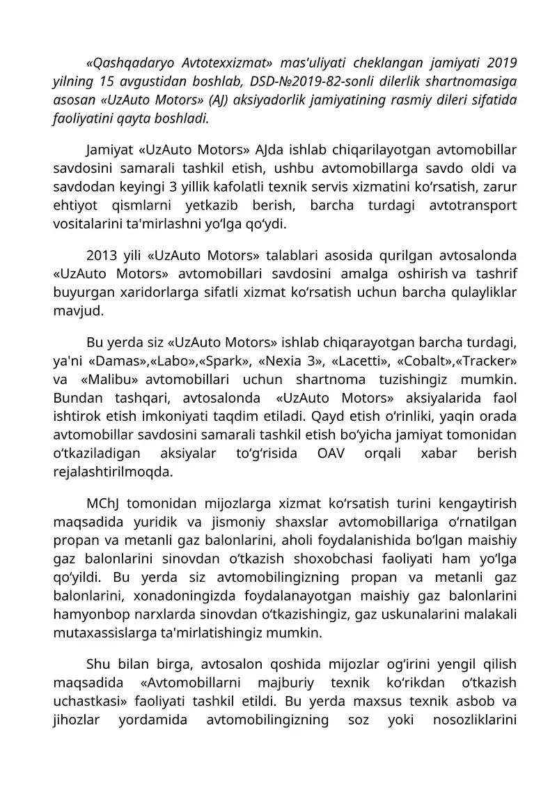 UzAuto Motors