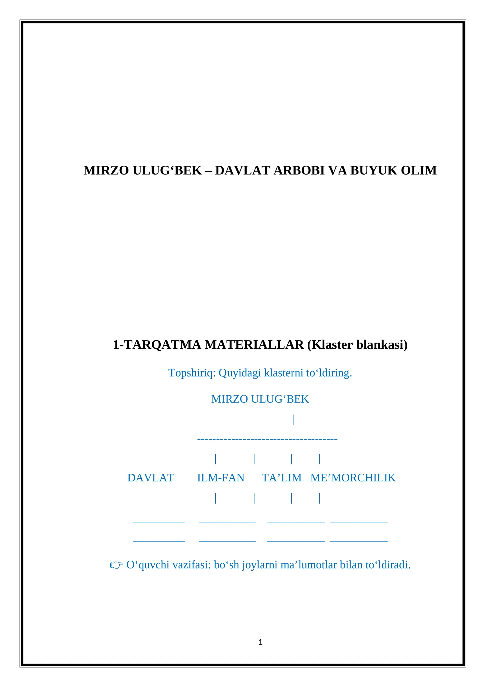 MIRZO ULUG‘BEK – DAVLAT ARBOBI VA BUYUK OLIM TARQATMA