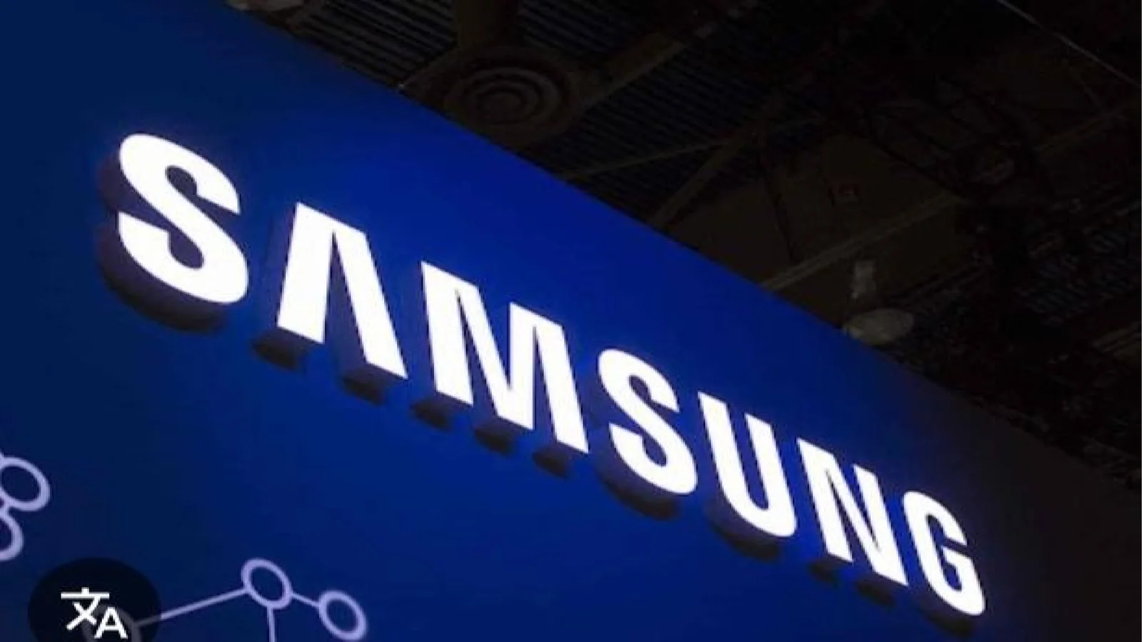 Samsung tarıyxı