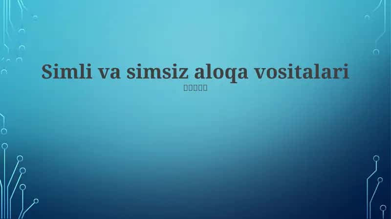 Simli va simsiz aloqa vositalari