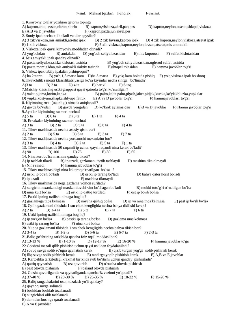 7-sinf. Mehnat (qizlar). I-chorak I-variant