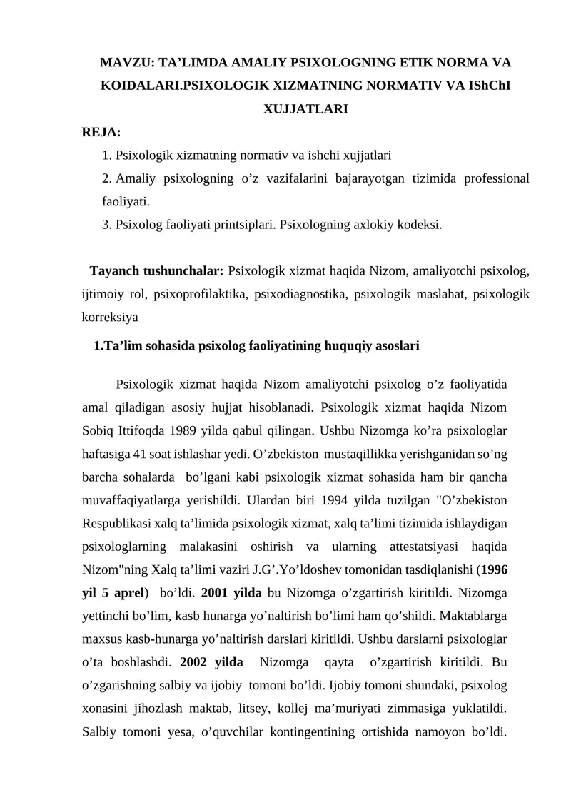 TA’LIMDA AMALIY PSIXOLOGNING ETIK NORMA VA KOIDALARI.PSIXOLOGIK XIZMATNING NORMATIV VA IShChI XUJJATLARI