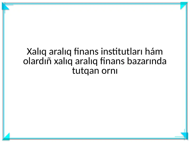 Xalıq aralıq finans institutları