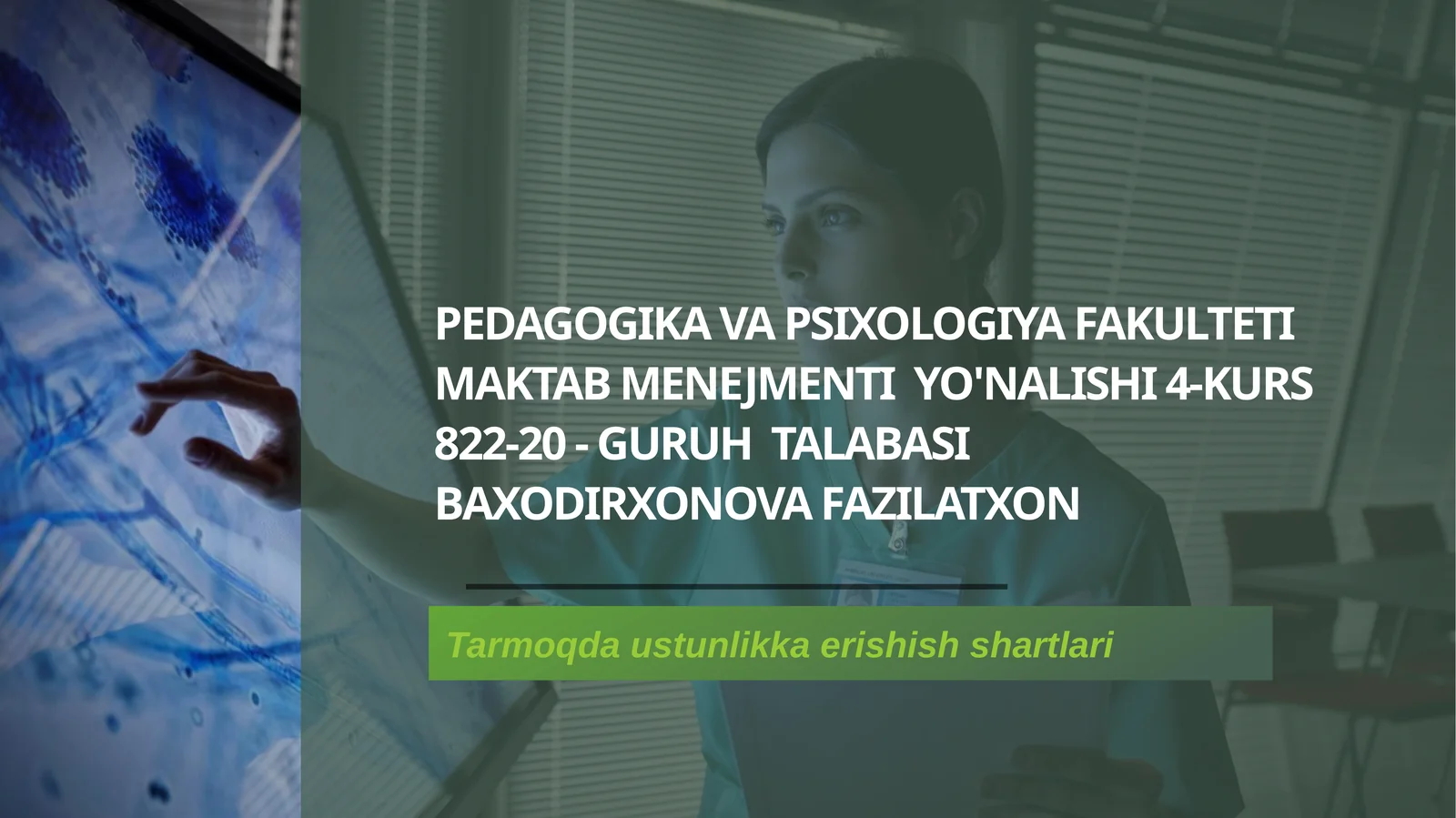 Tarmoqda ustunlikka erishish shartlari
